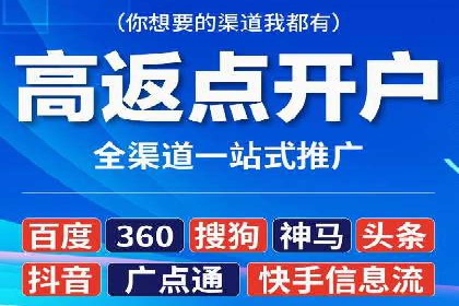 SEM百度竞价案例：如何实现精准营销